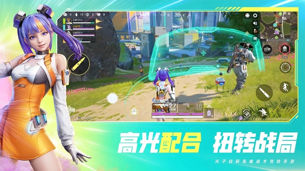 Anime hero and gameplay screenshot with protective shield
